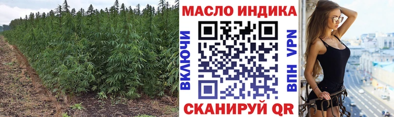 дарк нет формула  Мурманск  Дистиллят ТГК жижа 