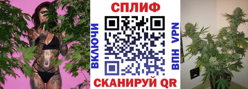 Канабис LSD WEED Мурманск