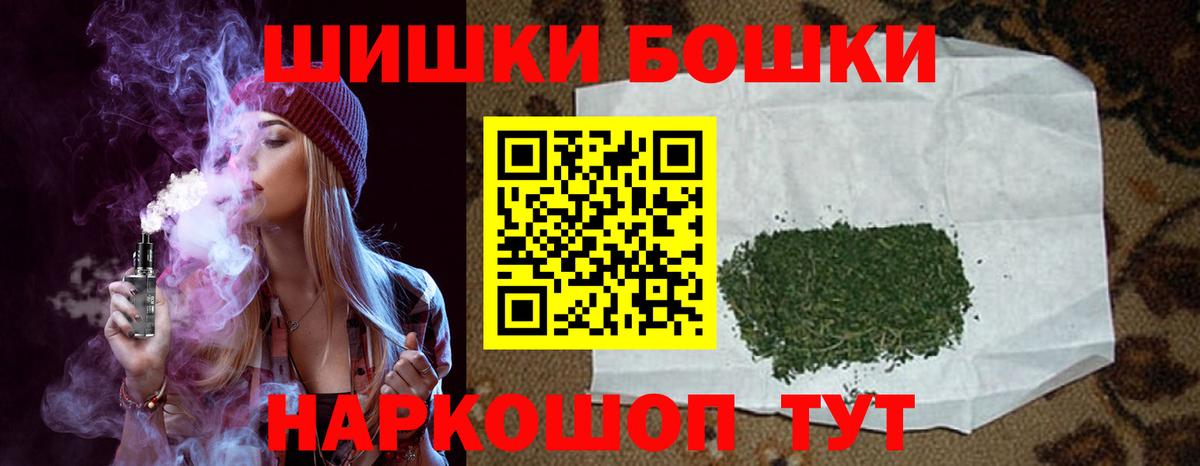 МАРИХУАНА тримм  Бошки марихуана индика  Конопля SATIVA & INDICA  Вход с VPN  Мурманск 